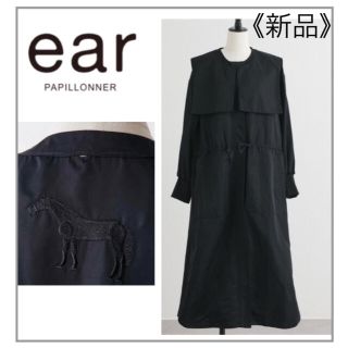 【値下げ◎】2way 馬刺繍コート・ear PAPILLONNER