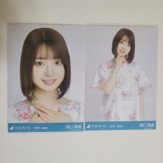 ノギザカフォーティーシックス(乃木坂46)の乃木坂46 阪口珠美 生写真 夏パジャマ ヨリ チュウ(アイドルグッズ)