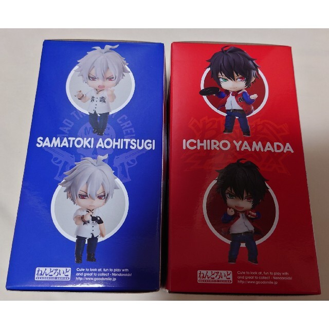 ヒプノシスマイク ねんどろいど 山田一郎 碧棺左馬刻 ヒプマイ 2体