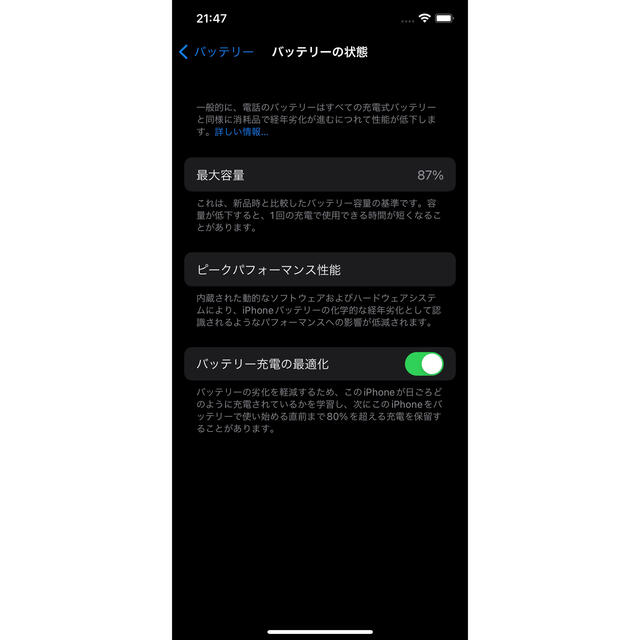 iPhone12pro 256GB パシフィックブルー