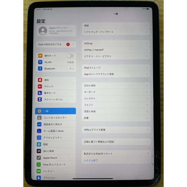 【ジャンク品】iPad Pro 11インチ 第一世代 256GB