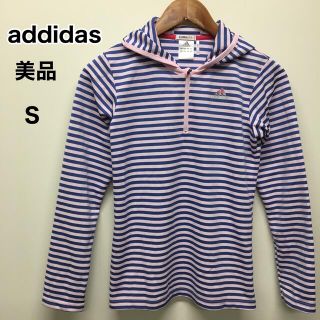 アディダス(adidas)のaddidas CLIMA LITE フード付パーカー　UVケア　 S(パーカー)