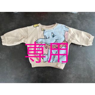 ザラキッズ(ZARA KIDS)のZARA ダンボ スウェット 9-12M 80cm(トレーナー)