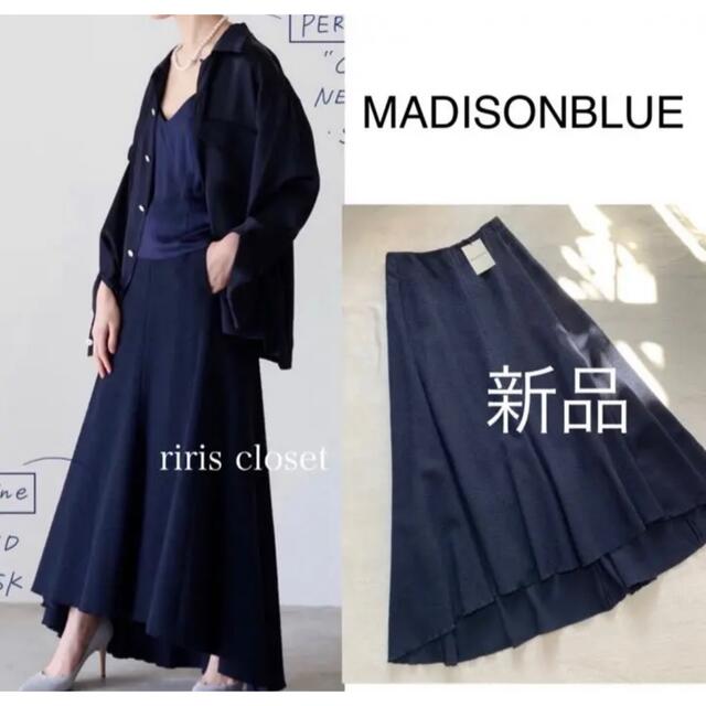 新品✨MADISONBLUE  ツイードマーメイドスカート  00スカート