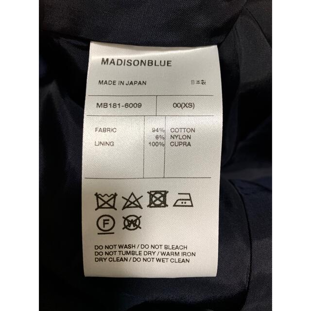 MADISONBLUE(マディソンブルー)の新品✨MADISONBLUE  ツイードマーメイドスカート  00 レディースのスカート(ロングスカート)の商品写真