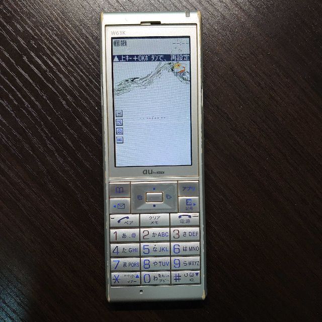 京セラ 【完動品】au W63K(Shiny Gold) ストレート携帯の通販 by OT W63K