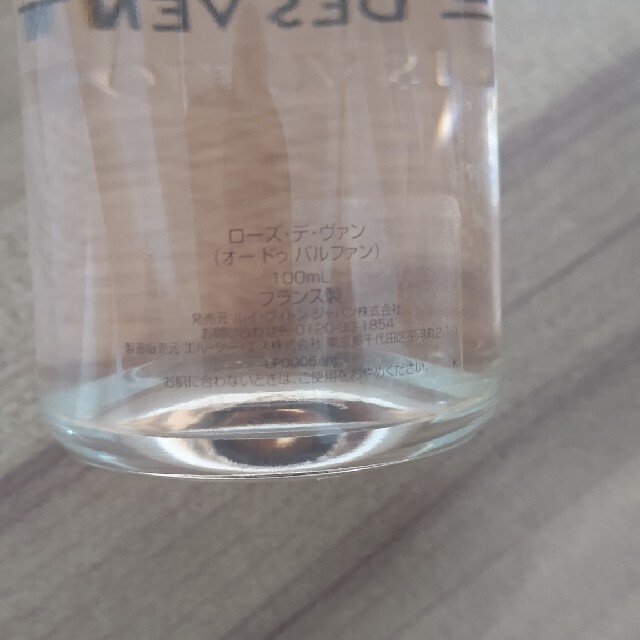 ルイヴィトン 香水 ローズ デ バン 100ml ルイヴィトン 香水 ローズ デ バン 100ml
