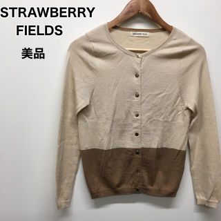 ストロベリーフィールズ(STRAWBERRY-FIELDS)のストロベリーフィールズ　カーディガン　茶系　※サイズは説明欄を(カーディガン)