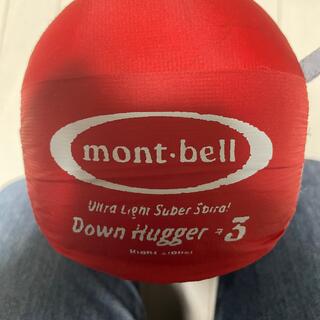 モンベル(mont bell)のお値下げ　モンベル　シュラフ ダウンハガー　#3(寝袋/寝具)