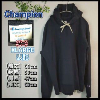 チャンピオン(Champion)の【人気商品】Champion  リバースウィーブ フーディー パーカー(パーカー)