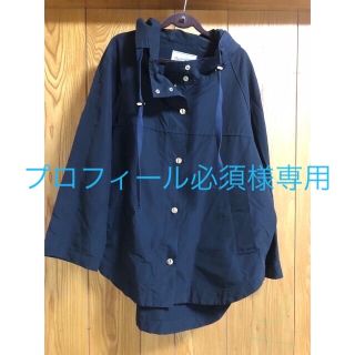 ドゥーズィエムクラス(DEUXIEME CLASSE)の【中古品】Deuxieme Classe ジャケット(ナイロンジャケット)