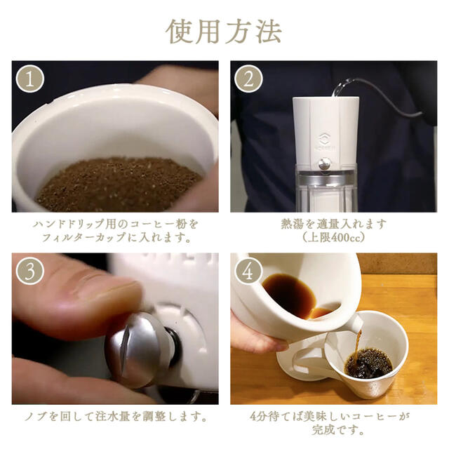 天然陶器コーヒードリッパー HOFFE Ⅱ ピンク ホット&水出しコーヒー