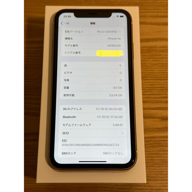 iPhone(アイフォーン)のiPhone XR 64GB SIMロック解除済 イエロー スマホ/家電/カメラのスマートフォン/携帯電話(スマートフォン本体)の商品写真