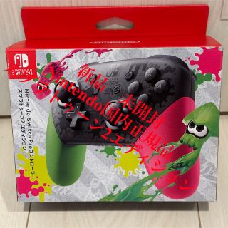 ニンテンドースイッチ(Nintendo Switch)のNintendo Switch proコントローラー　スプラトゥーン2(その他)