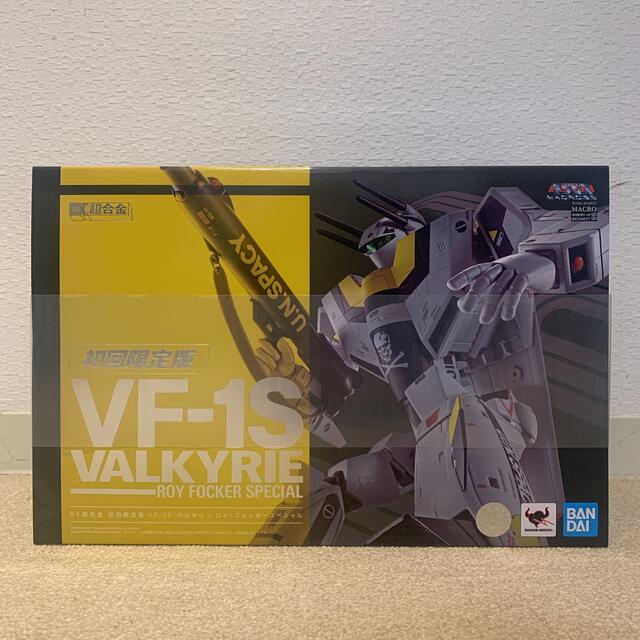 バンダイ SPIRITS 超時空要塞マクロス DX超合金 初回限定版 VF-1…