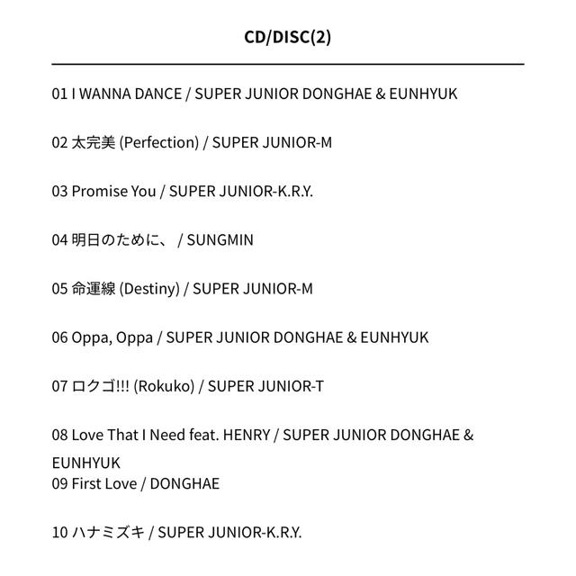 SUPER JUNIOR - SUPER JUNIOR 「Hero」2CD+DVD ドンヘ ウニョク