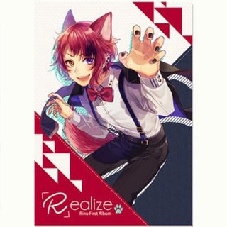 莉犬 「R」ealize ポスター(その他)