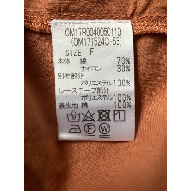 Omekashi(オメカシ)のomekashi レースブラウス レディースのトップス(シャツ/ブラウス(長袖/七分))の商品写真