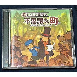 レイトン教授と不思議な町 オリジナル・サウンドトラック(ゲーム音楽)