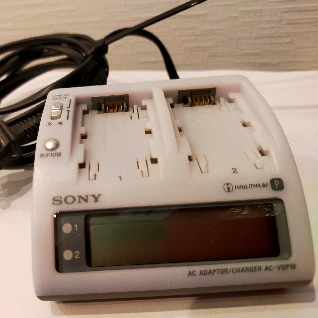 SONY(ソニー)のソニーカメラ　充電器　SONY AC-VQP10　動作良好　美品　ケーブルあり スマホ/家電/カメラのカメラ(ビデオカメラ)の商品写真