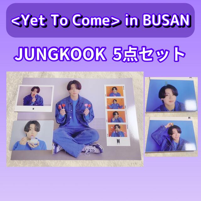 BTS  Yet To Come BUSAN   ジョングク　セット