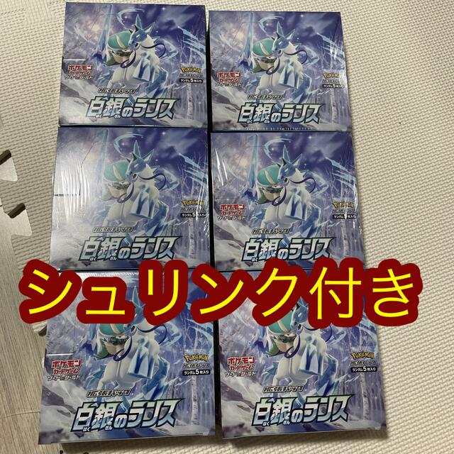 白銀のランス　6box