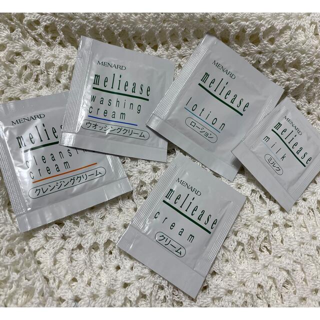 メナード メリーゼ 試供品 サンプル 新品未使用
