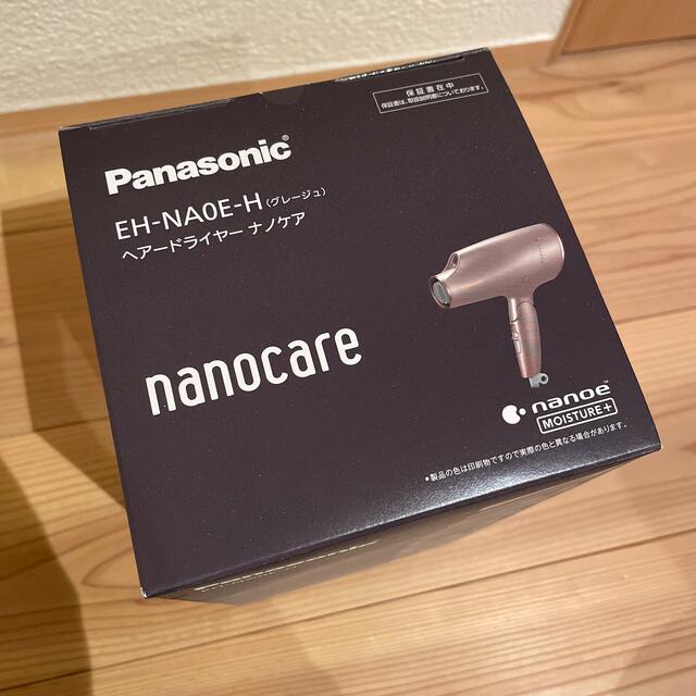 Panasonic(パナソニック)の【新品・未使用・未開封】ナノケア グレージュ EH-NA0E-H スマホ/家電/カメラの美容/健康(ドライヤー)の商品写真