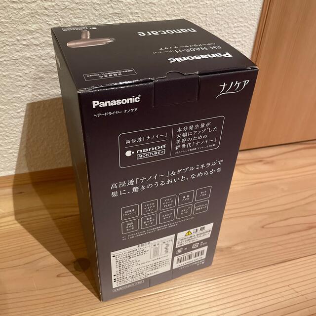 Panasonic(パナソニック)の【新品・未使用・未開封】ナノケア グレージュ EH-NA0E-H スマホ/家電/カメラの美容/健康(ドライヤー)の商品写真