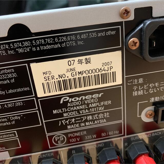 パイオニア AVマルチチャンネルアンプ VSA-1017AV（7.1chハイ