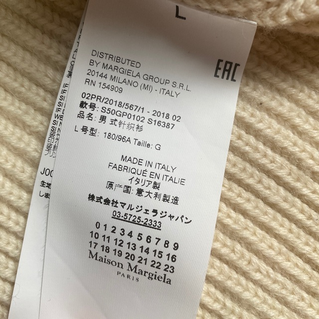 注目のブランド maison - Margiela Martin Maison margiela ニット