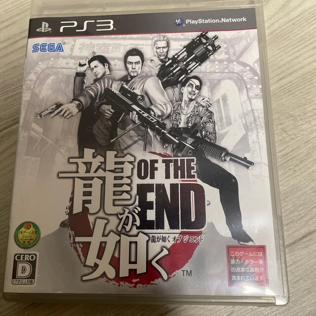 PlayStation3 - 龍が如く OF THE END ゾンビ オブ ジ エンド PS3の通販 by ターラント's shop|プレイステーション3ならラクマ PlayStation3 - 龍が如く OF THE END ゾンビ オブ ジ エンド PS3の通販 by ターラント's shop|プレイステーション3ならラクマ