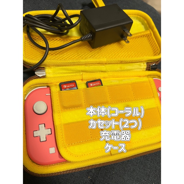 12周年記念イベントが Nintendo Switch Lite コーラル本体 充電器 ケース付き
