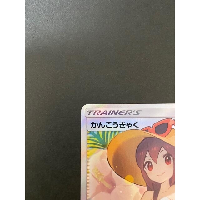 美品　ポケモンカード　かんこうきゃく  sr エンタメ/ホビーのトレーディングカード(シングルカード)の商品写真