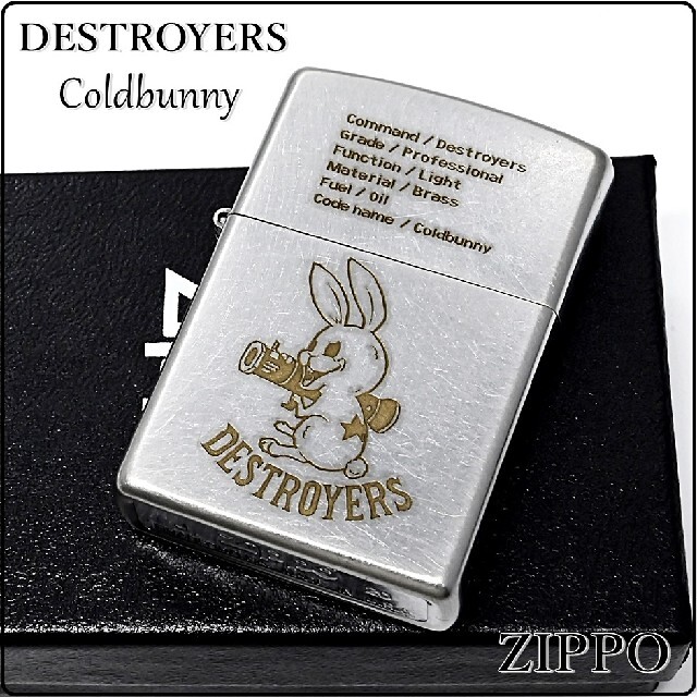 カラフルセット 3個 ZIPPO デストロイヤー コールドバニー ダメージ