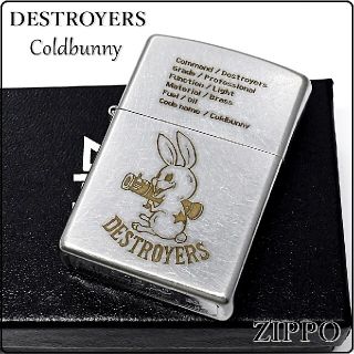 ジッポー(ZIPPO)のZIPPO デストロイヤー コールドバニー ダメージシルバー ジッポ ライター(タバコグッズ)