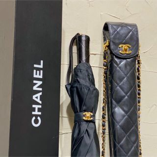 シャネル(CHANEL)のVINTAGE CHANEL ショルダーケース付き折り畳み傘 チェーンショルダー(ショルダーバッグ)