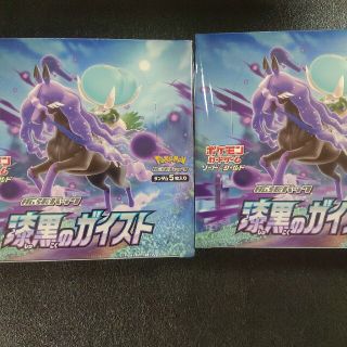 ポケモン(ポケモン)のポケモンカード 漆黒のガイスト 2box(Box/デッキ/パック)