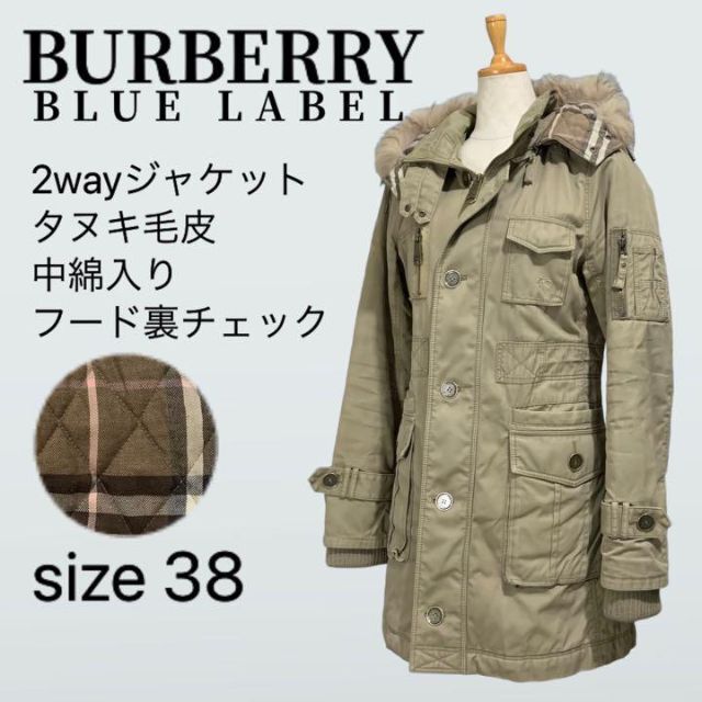 BURBERRY バーバリーブルーレーベル モッズコート ファー チェック M