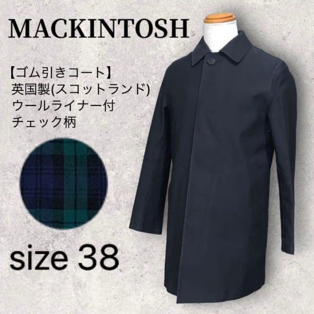 MACKINTOSH ウールコート メンズ 38 トレンチコート ジャケット/アウター メンズ お得なファッション商品