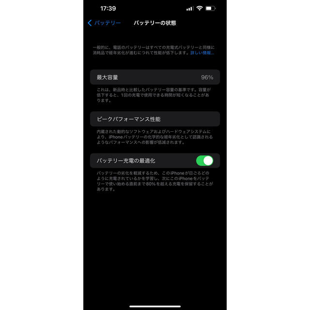 iPhone(アイフォーン)のiPhone 13 Pro Max 1tb simフリー スマホ/家電/カメラのスマートフォン/携帯電話(スマートフォン本体)の商品写真