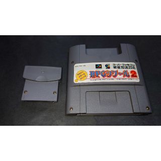 スーパーファミコン(スーパーファミコン)のSFC RPGツクール2 + サテラビュー 8Mメモリーパック(家庭用ゲームソフト)