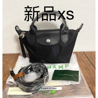 ロンシャン(LONGCHAMP)の新品　プリアージュ　コレクショントップハンドルバッグxsロンシャン(ショルダーバッグ)