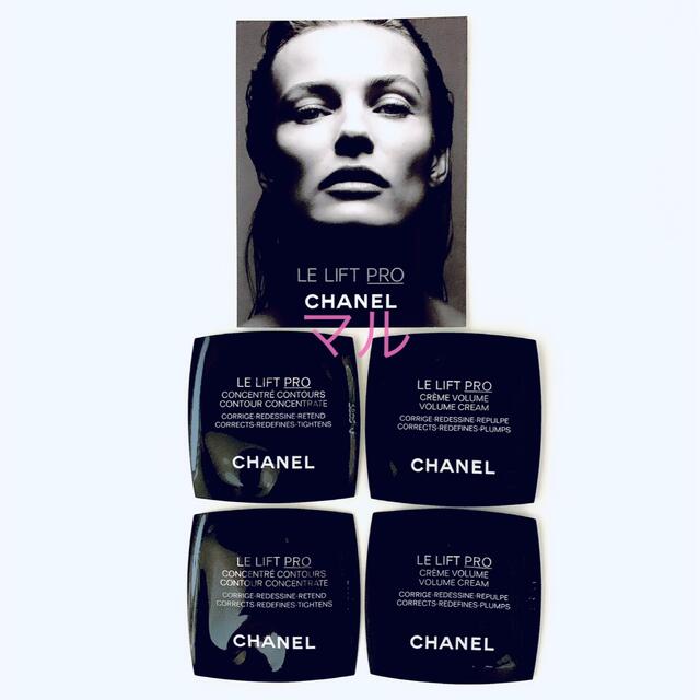 CHANEL(シャネル)のシャネル  ルリフト  プロ コスメ/美容のスキンケア/基礎化粧品(美容液)の商品写真