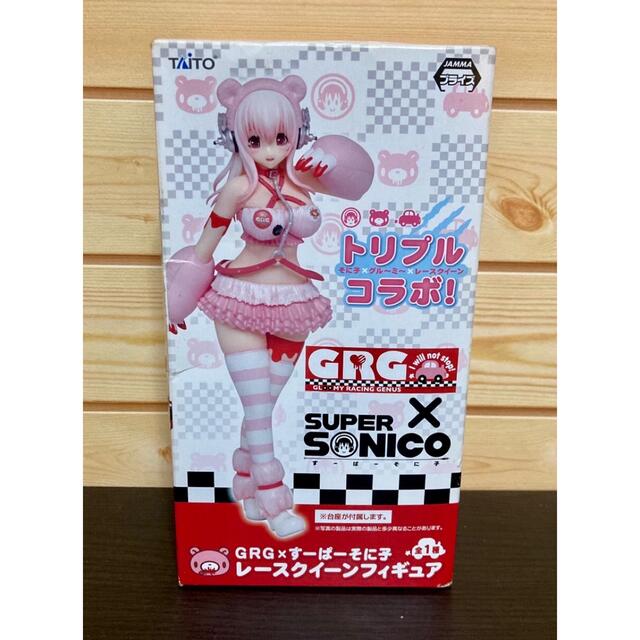 GRG×すーぱーそに子　レースクイーンフィギュア　グル〜ミ〜　そに子　グルーミー