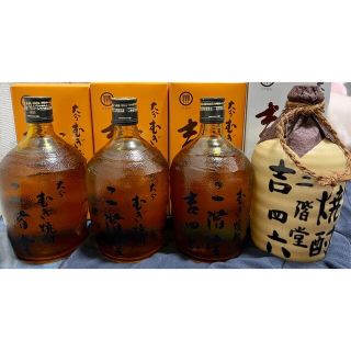 来♡夢様　専用出品です。(焼酎)