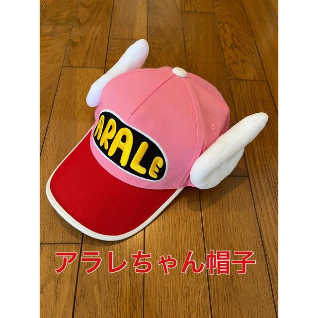 キャンディ様専用　アラレちゃん帽子　仮装　ピンク　大人用 エンタメ/ホビーのコスプレ(小道具)の商品写真