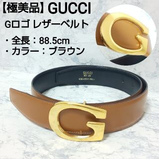 7ページ目 - グッチ 中古 ベルト(レディース)の通販 600点以上 | Gucci