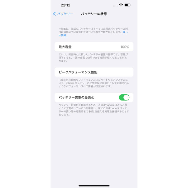 即日発送!  iPhone13pro max 128GB バッテリー100% 9