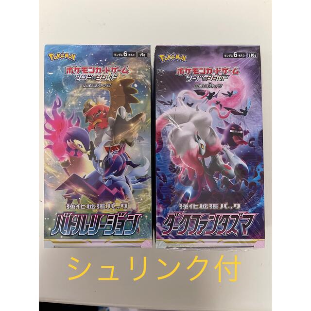 ポケモンカード ダークファンタズマ バトルリージョン 未開封BOX